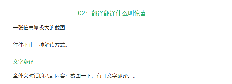 一键排版后