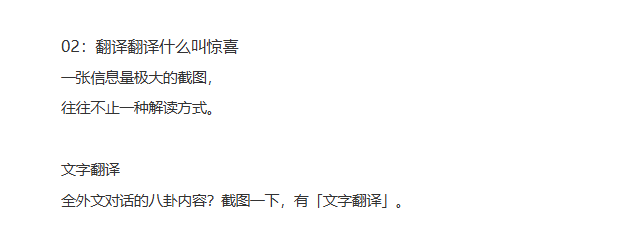 一键排版前
