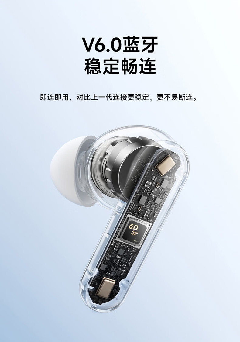 蓝牙6.0介绍