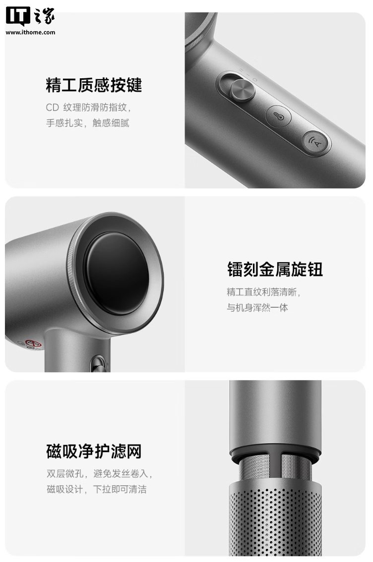 小米米家高速水离子吹风机 Pro 预售:双恒温吹护技术、高速无刷马达,705 元