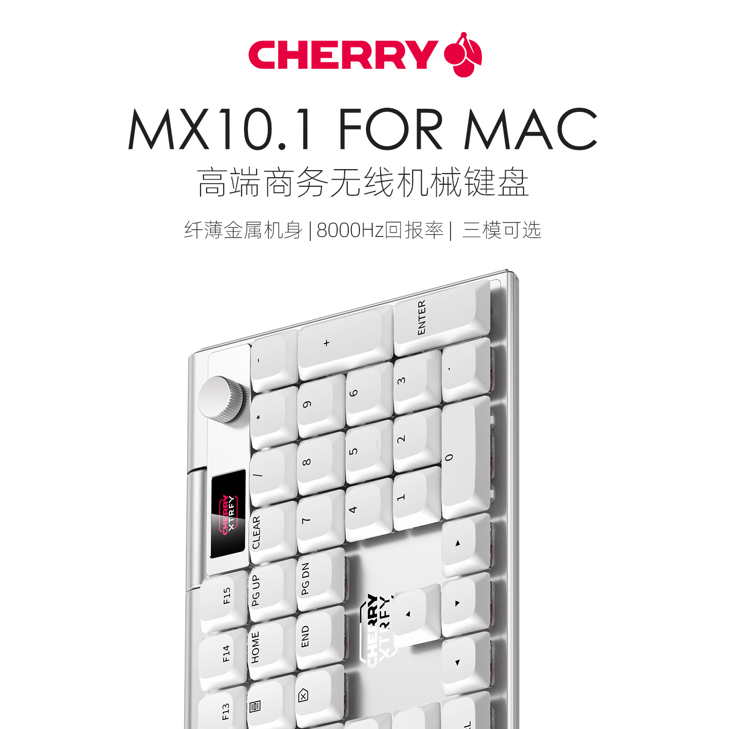 CHERRY MX10.1 FOR MAC 键盘宣传图