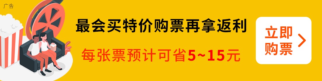 《哪吒之魔童闹海》超过《复联 4》,成为中国影史工作日单日票房冠军