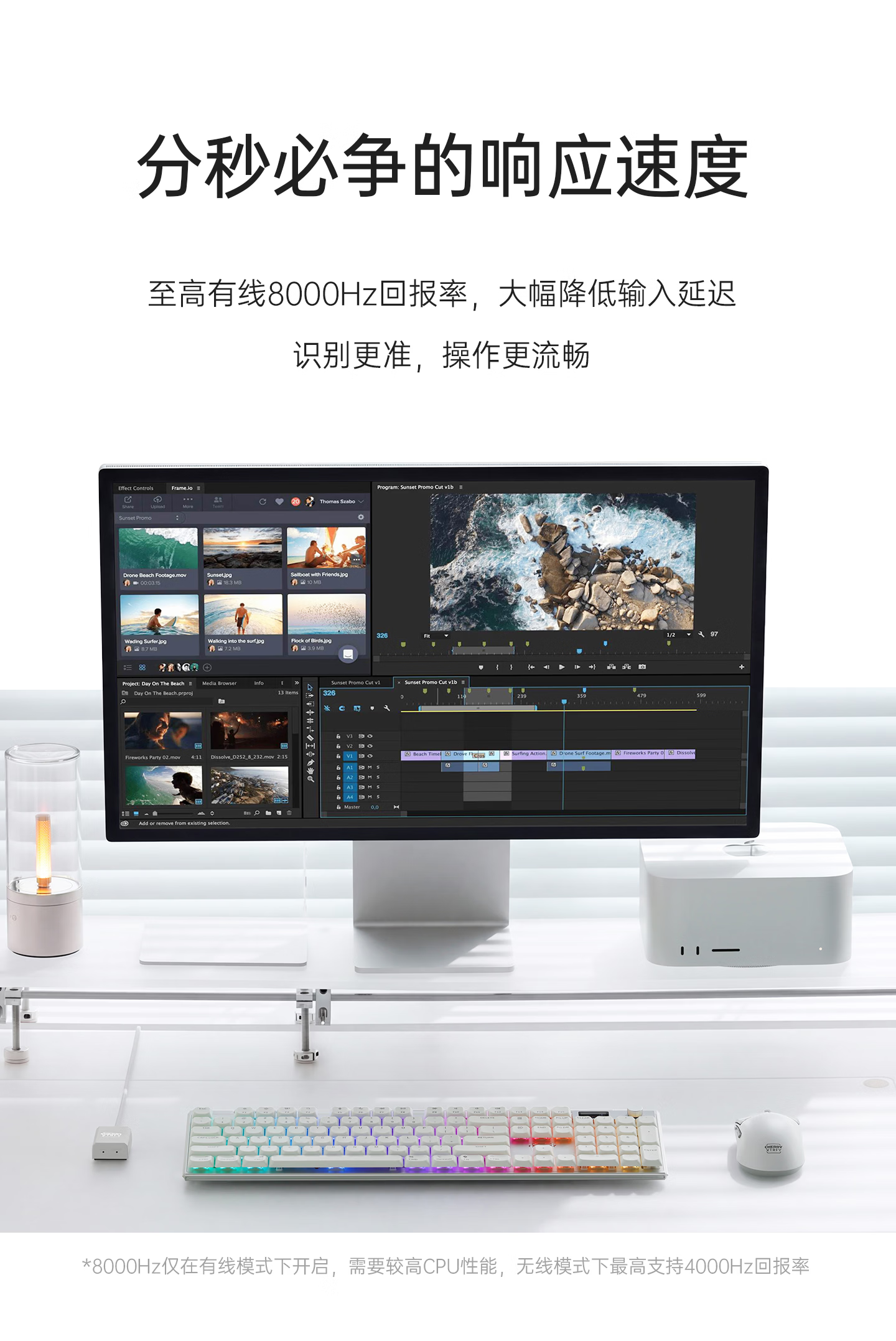 响应速度宣传图