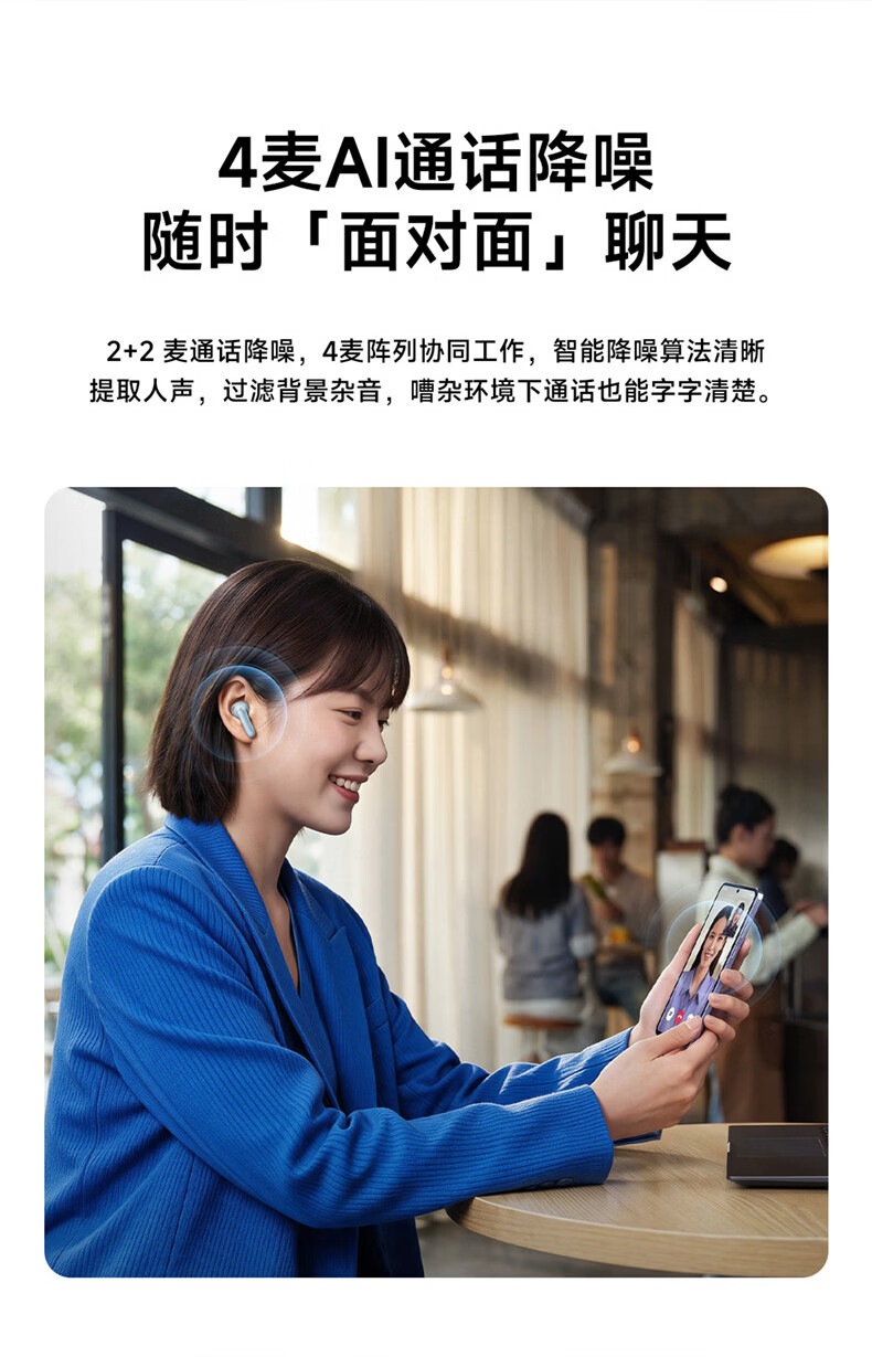 通话降噪介绍