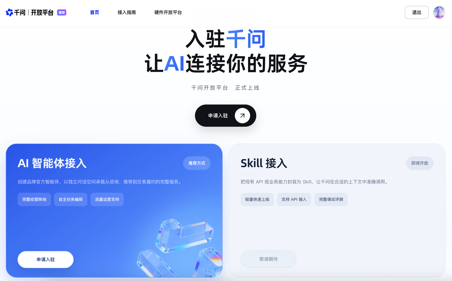 图片 1