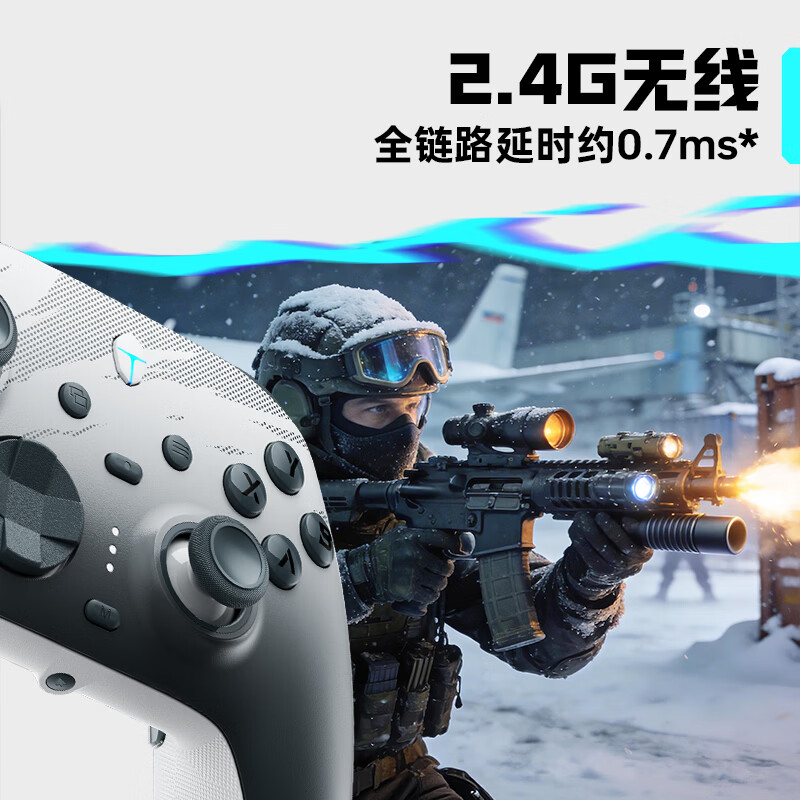 2.4G无线延时宣传图