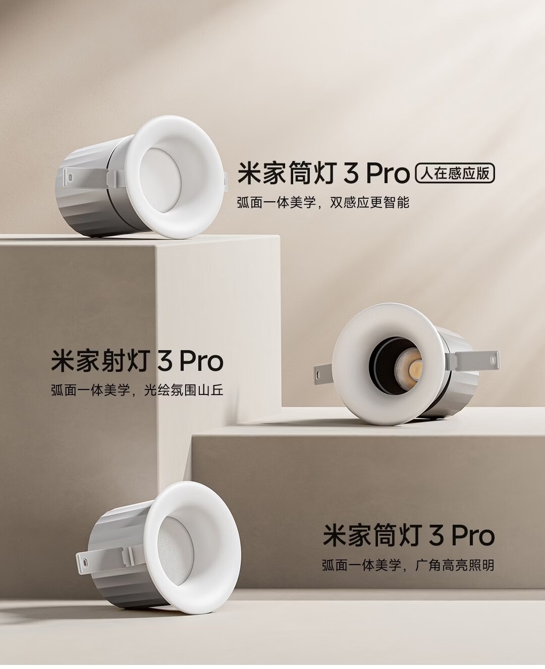 不同版本参数对比
