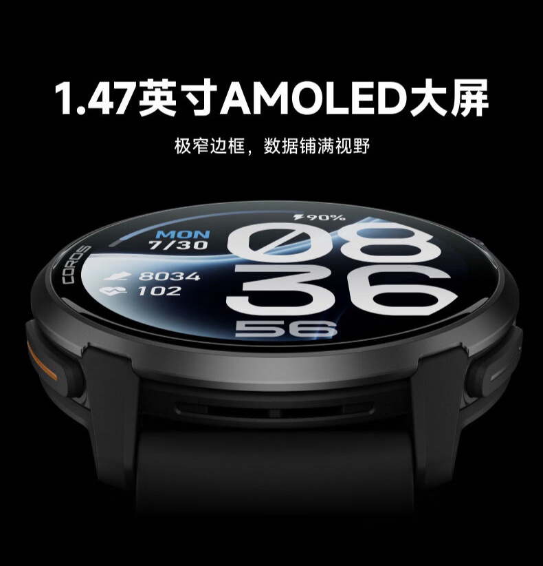 COROS PACE 4 Pro续航信息
