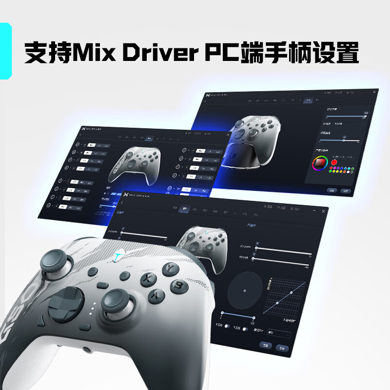 PC端设置宣传图