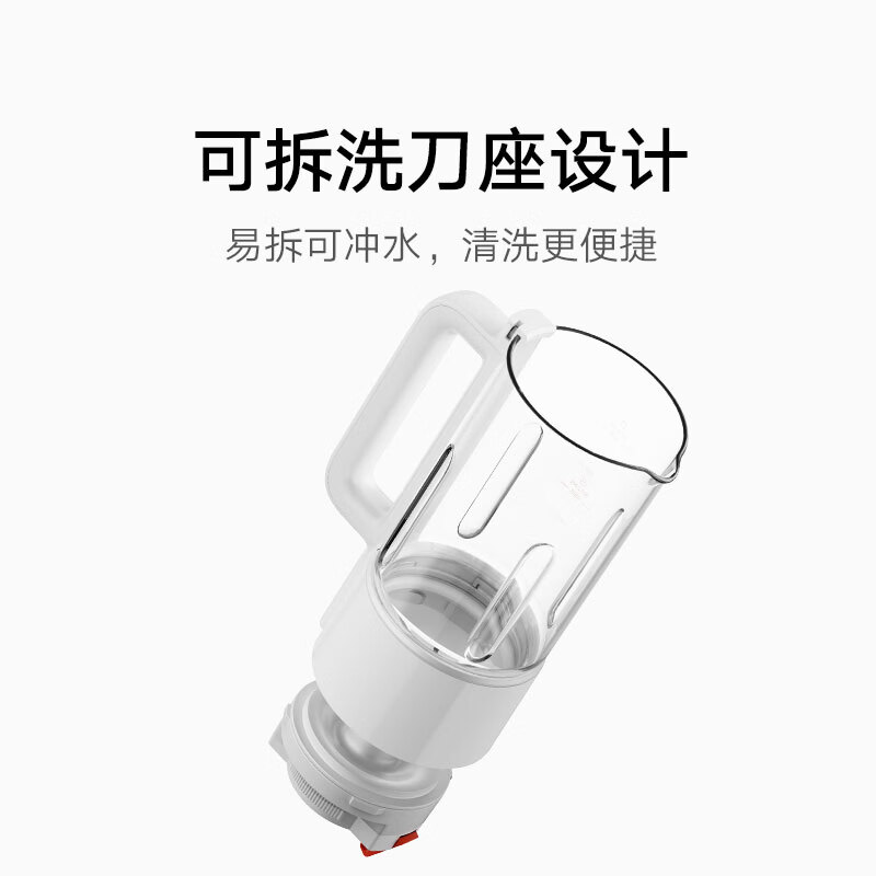 可拆洗刀座设计