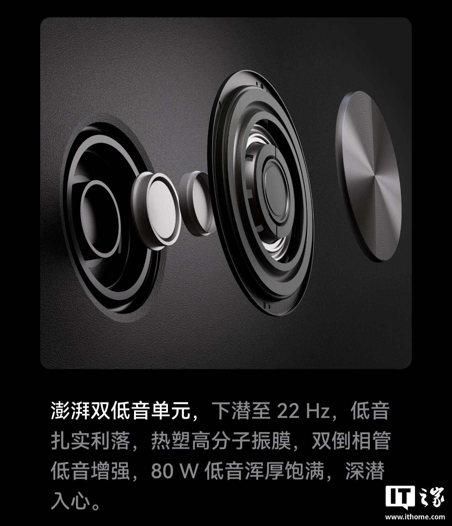 音频单元