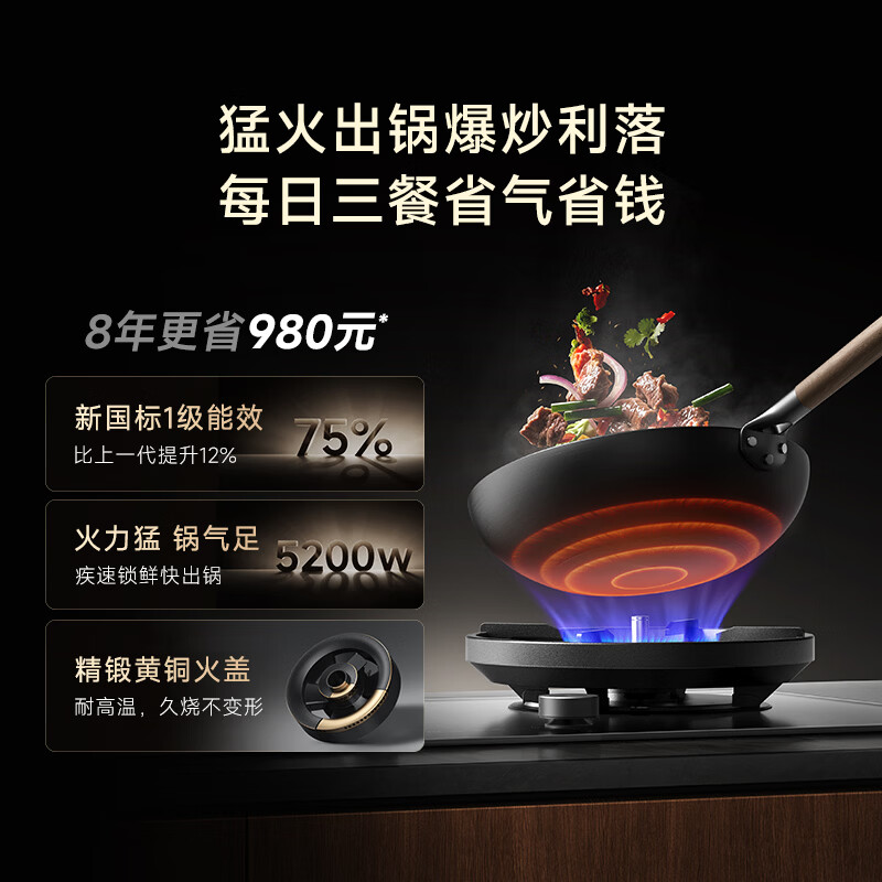 火力参数介绍