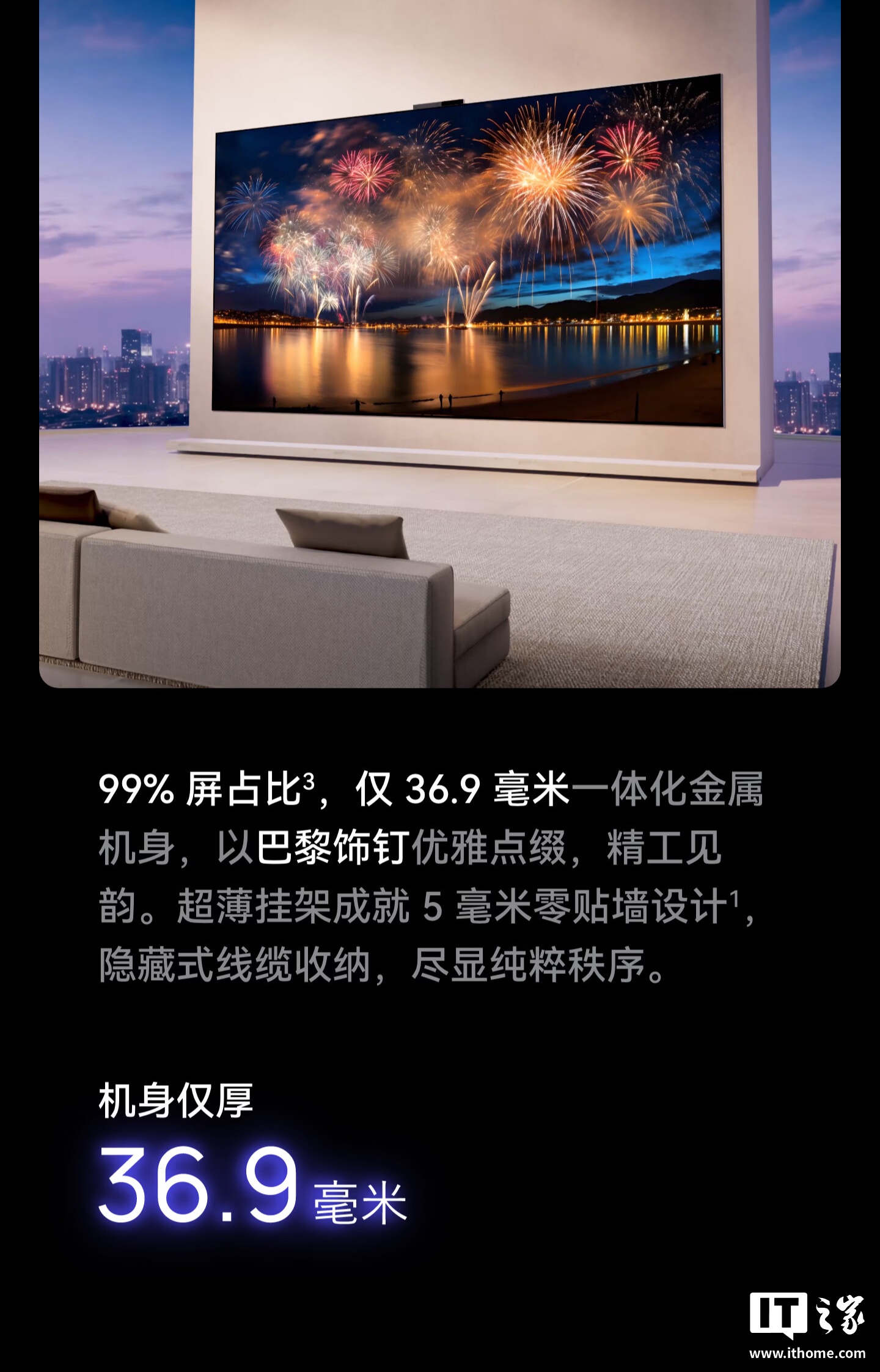 外观设计