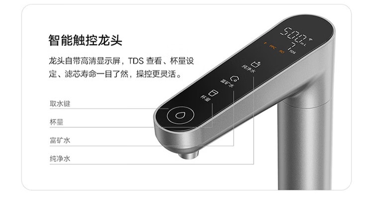 零陈水技术