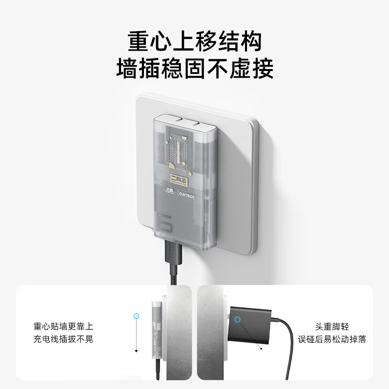 酷态科6号电能卡片Air快充数据