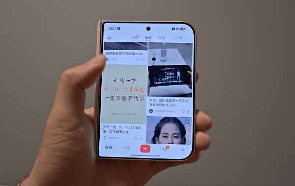 小红书