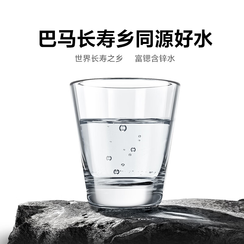 巴马长寿乡同源好水宣传