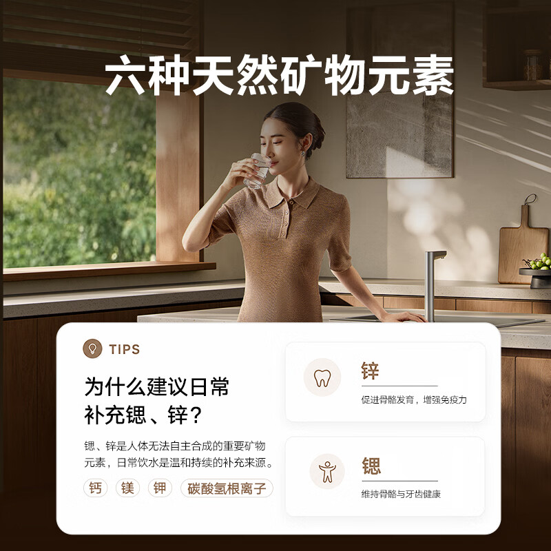 六种天然矿物元素
