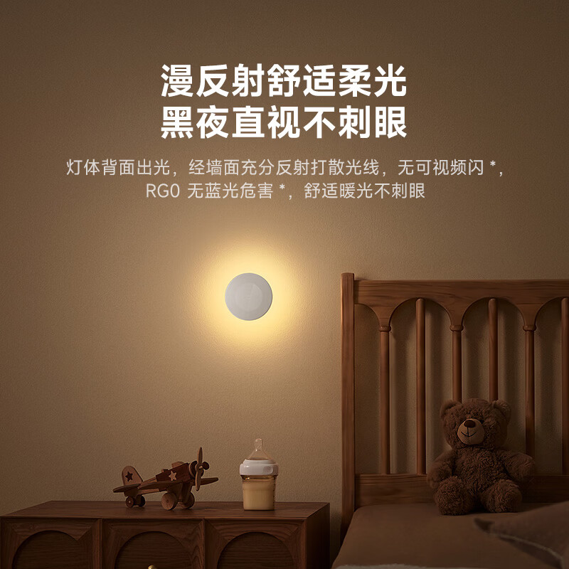 漫反射柔光介绍