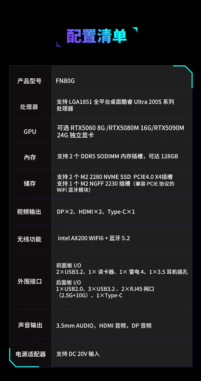 接口特性介绍