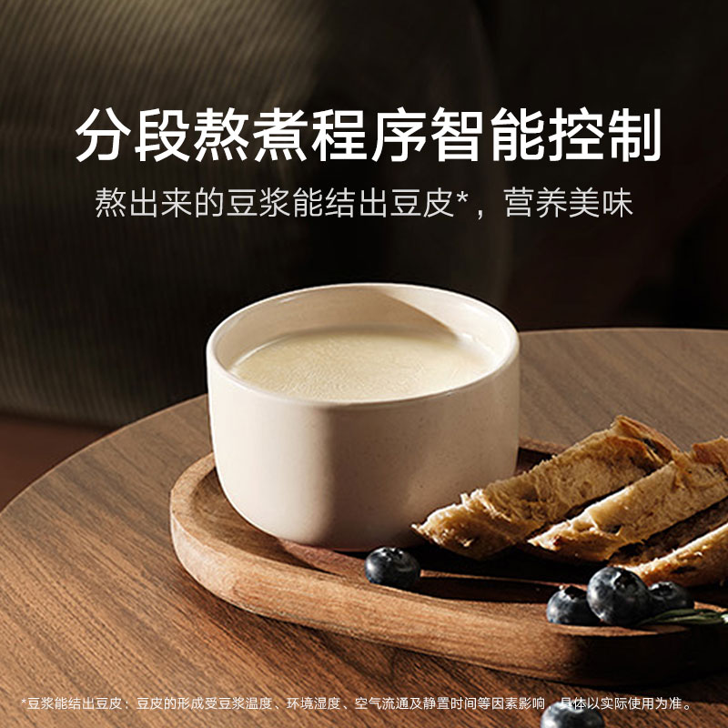 分段熬煮程序智能控制