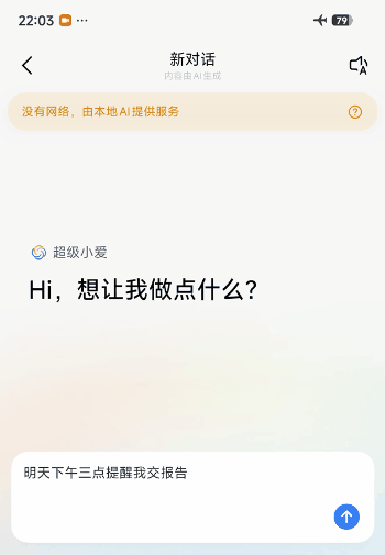 叫报告