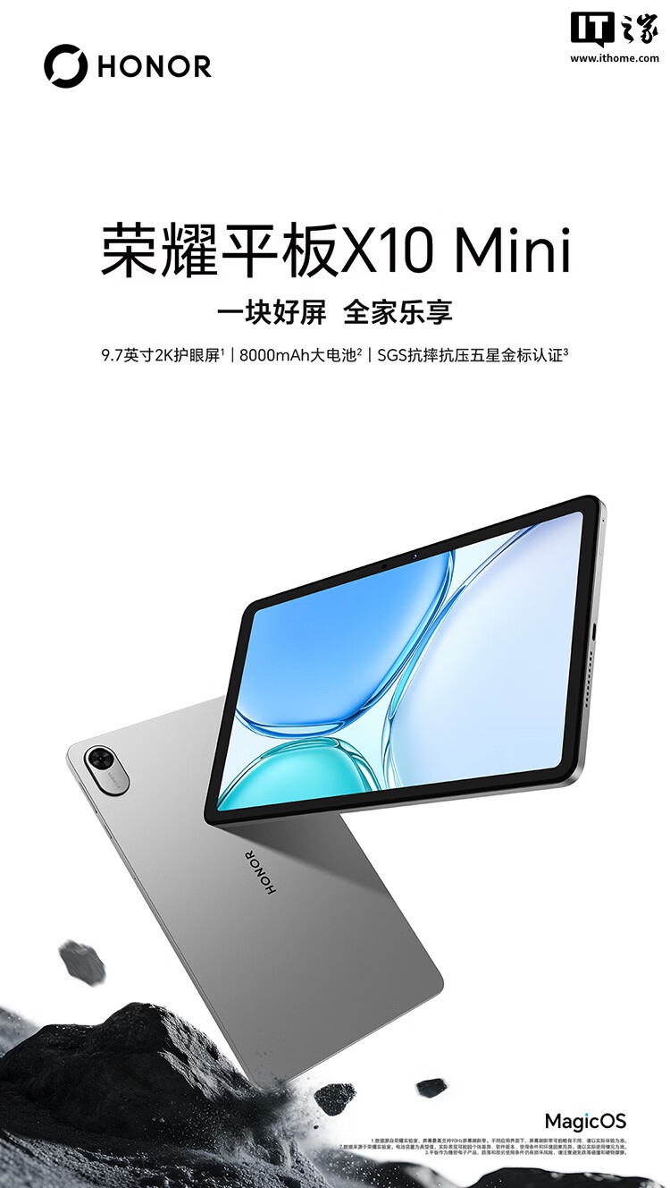产品详情长图1